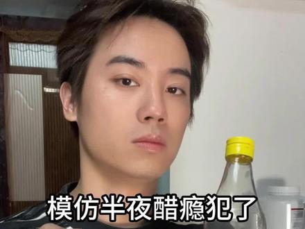 这种刺激感谁懂啊,反正我不懂#夜宵吃什么