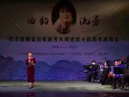 曲剧《陈三两》选段,昨日里日落西山黄昏后,邱全福演唱