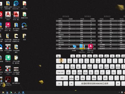 天正建筑T20v10.0安装教程,支持CAD2010-CAD2024 #天正建筑 #天正建筑v10.0
