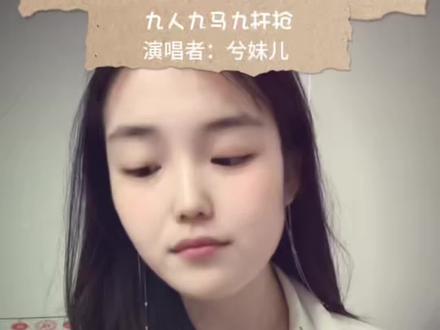 要听的九人九马九杆枪他来了,多多提意见#秦腔秦韵 #秦腔名家 #秦腔经典唱段 #抖音二创激励计划 #抖音健康使用计划 @抖音健康使用计划 @抖音小助手 @DOU+小助手 @DOU+上热门 @抖音作者助手