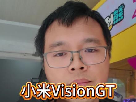 发布会上都说了些什么?小米Vision GT的发布到底意味着什么?#小米visiongt #小米概念汽车 #小米概念超跑 #GT赛车 #我和我的小米汽车