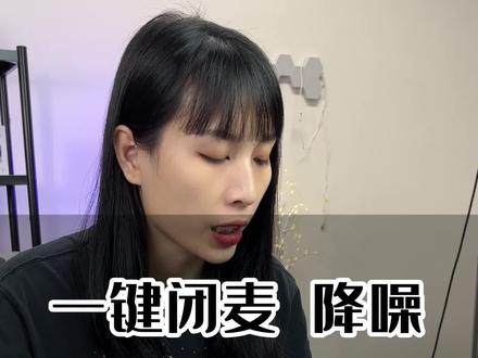 笔记本游戏麦克风,一键闭麦,降噪#游戏本 #游戏本推荐 #电脑游戏推荐 #LOL #吃鸡 #英雄联盟