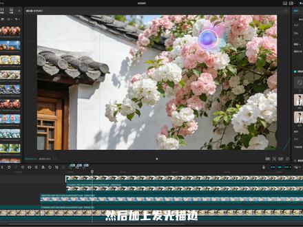 色彩重启效果邪修版新手小白也能轻松学会电脑版剪映教程 #剪辑 #剪映 #剪辑教程 #色彩重启 #邪修