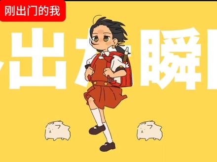 #术力口#虚荣屠夫 666 还有这好事