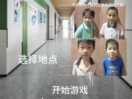 恐怖豆包一命速通