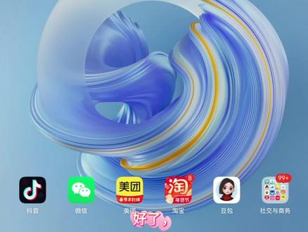 关于平板亮度调节与自动旋转讲解
#华为平板#亮度调节#自动旋转#设置 #知识分享