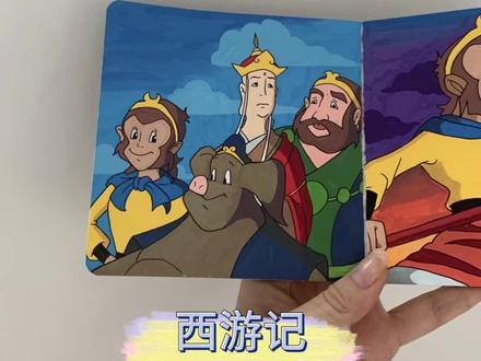 挑战100个动画🩷西游记#丙烯马克笔 #西游记 #爱画画的孩子 #每日一画 #绘画过程