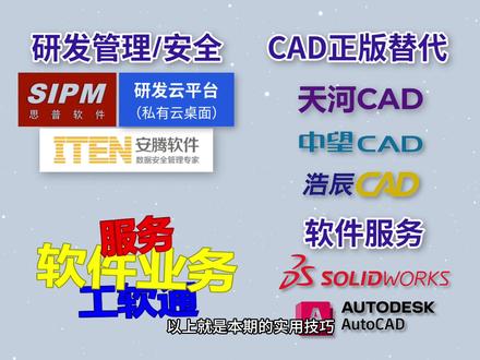 自动边界框:计算装配或零件长宽高 确定包装和下料尺寸 关联工程图注释【SW技巧-第72讲】#solidworks教学 #solidworks技巧 #工软通 #CAD装配体 #CAD边界框