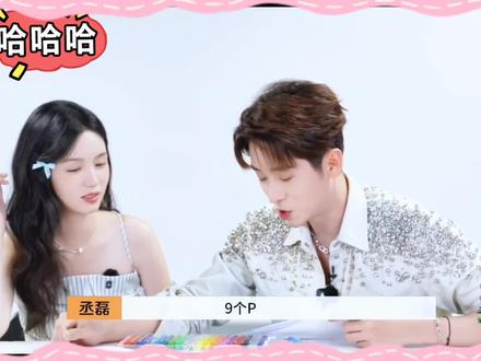 磊子你别太搞笑了😂#肖珏 #丞磊 #花絮 #画画 #禾晏肖珏