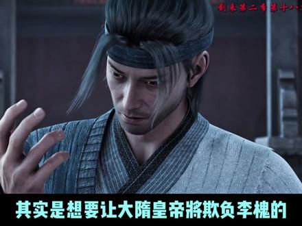 剑来第二季最新一集李二爆破祖师堂剧情解析 #剑来 #剑来第二季 #青年创作者成长计划 #李二 #剑来最新一集 大家觉得这集怎么样呢
