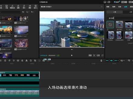 1分钟学会蒙版缩放卡点效果 #零基础学剪辑 #剪辑教程 #剪辑技巧 #电脑版剪映 #专业版剪映