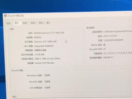 电脑使用小技巧#电脑小技巧 #组装电脑