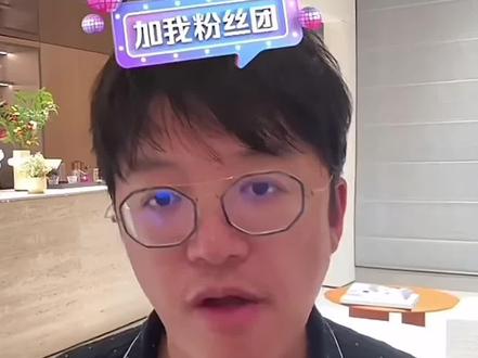 @自己造船的路飞(装逼中) @自己学易的路飞 @自己装逼的路飞 2026.1.27。飞哥直播切片。