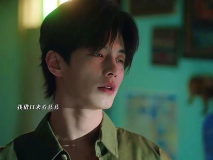 终于在一起啦#双轨 #何与 #虞书欣