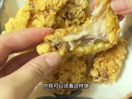 今天教大家用红薯粉就能简单做出外脆里嫩且多汁的炸鸡翅!#美食教程 #美食推荐 #美食分享