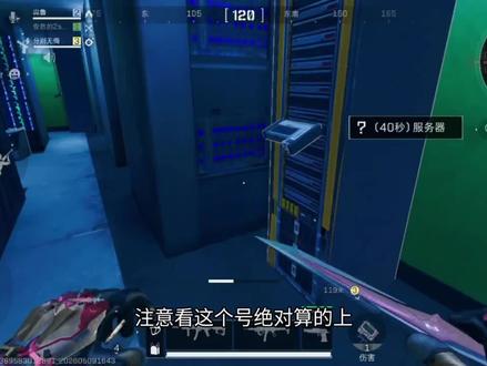 #三角洲行动 积极游戏提升补偿库库出大货