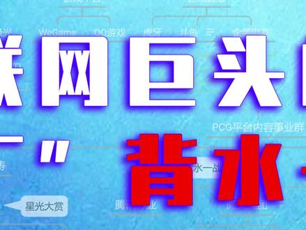 腾讯文娱布局5,腾讯音乐娱乐,不买他的会员你还能听到好听的歌吗? #腾讯 #音乐 #文娱 #财经 #涨知识