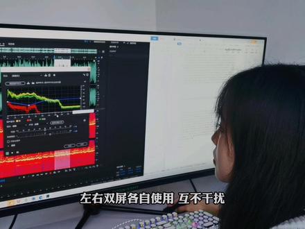 #泰坦军团电竞显示器 泰坦军团P40UG显示器来啦!这么大的屏幕,妈妈再也不用担心我的眼睛啦~