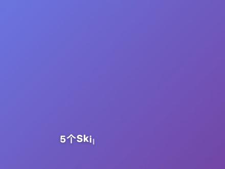 5个skills高级使用技巧|skills+MCP 5个skills高级使用技巧|skills如何制作 用好agent需要先写好skills,结合MCP才能打造强大的工作流,一起进步#skills #MCP #agent
