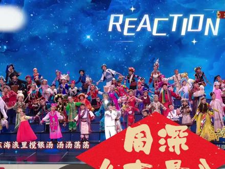 周深唱活了上古神话中的神兽《吉量》~~ #吉量 #周深吉量 #周深春晚 #央视春晚周深 #听完满脑子都是叮叮当