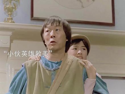 小伙为了英雄救美,直接被僵尸的长指甲戳的千疮百孔