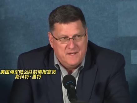 美军前官员称菲律宾只是美国的工具 “我们打败不了中国人”