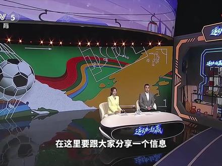 【CCTV5关注阿图什杯】#2025年新疆“阿图什杯”足球邀请赛 决赛,将在央视体育客户端进行整场点播,敬请期待!