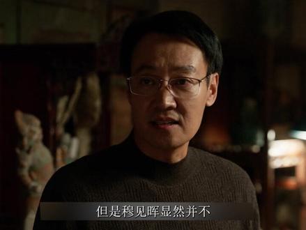 穆见晖对文雯有了杀心 #影视解说 #好剧推荐 #护宝寻踪