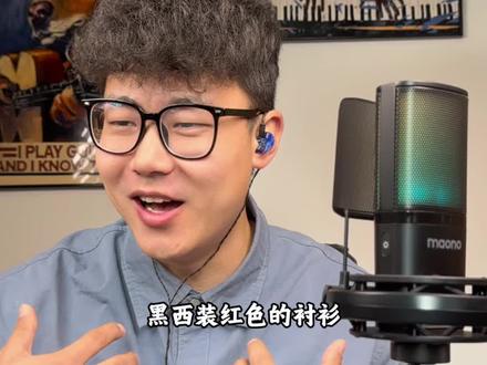 唱的这么好的吗?第一次听他唱歌真是有点震惊了! 柯淳浙江卫视跨年舞台《午夜恰恰》#柯淳 #浙江卫视跨年晚会 #柯淳午夜恰恰 #午夜恰恰 #柯淳唱歌