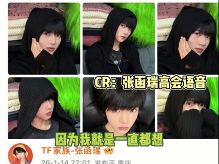 漂亮孩子秒变西瓜头,谁又给我们母子做局了~#陈浚铭 #张函瑞 #圣罗兰之花永不凋零 #tf家族 #热点