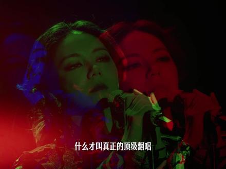 什么叫顶级翻唱,王贰浪才是唯一真神 #王贰浪 #当山真玲 #祈愿致那个时候的你 #音乐 #把回忆拼好给你