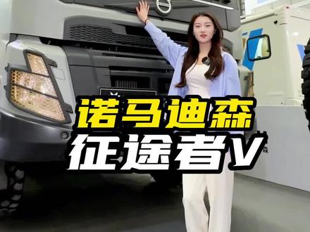 买什么样的房车送40多万的汽车?豪华移动大别墅心动吗?#房车 #硬派越野 #重卡房车 #带你懂车 #每天推荐好车