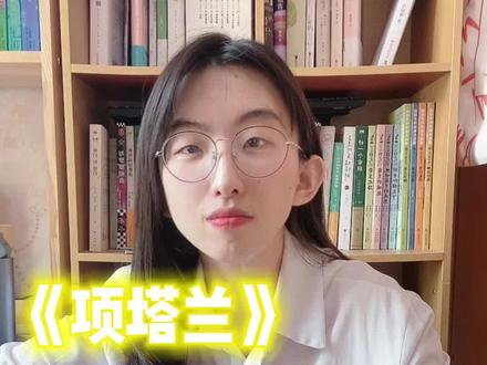 到底是什么,让一个罪犯,洗心革面,重振人生?#人性 #三观 #经历 #人生 #读书