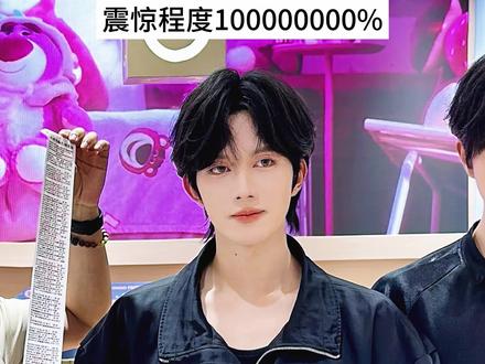 居然在这偶遇星邱!不行了哈哈…很好奇买了啥要9999啊? #星邱 #星邱99 #黄星邱鼎杰 #万万没想到 #偶遇明星