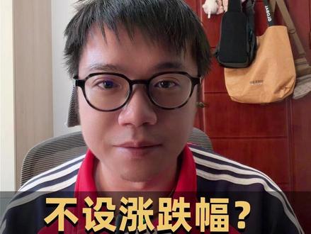 白银基金周一复牌,紧急辟谣! #白银基金 #白银 #投资 #泰勒来了2026