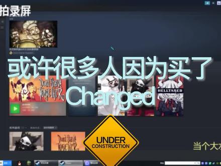 //@爱音乐的混合(更新中……) #水视频 #兽化实验室 #changed 怎么下Changedspecial