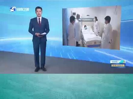 河南卫视《晚间新闻》栏目报道我院肾移植科成功实施国内首例儿童心脏--肾脏序贯移植手术