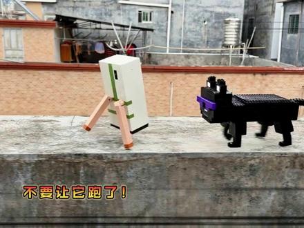 疯狂动物园里戴着紫色面具身穿黑裤白大褂的领导者! #疯狂动物园2#积木搭建 #伦堡沙 #爱动玩具 #人类幼崽成长计划