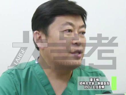 11月15日,河南郑州。流感千万不要当做普通感冒处理!毒株H3N2发展迅猛,可危及重要脏器。尤其是6岁之前的儿童需要格外重视。医生:它不是单一的流感可合并脑、肺炎 心脏、呼吸系统、神经等问题。#中国节气小雪篇 #不一样的中国节气