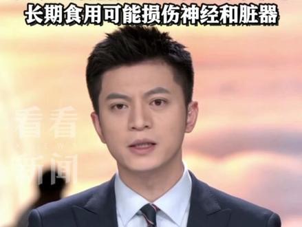 暗访福建杨梅收购点 #多家杨梅收购点滥用防腐剂甜味剂 #杨梅商贩浸泡8000倍超甜三无添加剂 商家:都这样!工人:我们不敢吃!