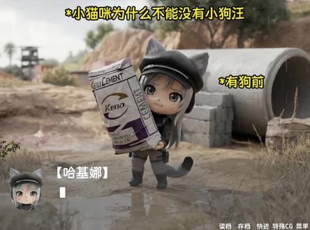 麦小鼠……你已急哭#三角洲#三角洲行动#抽象#三角洲欢乐剧场#游戏