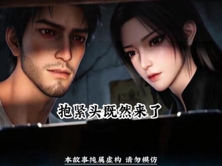 《九市医尊》#动漫推荐