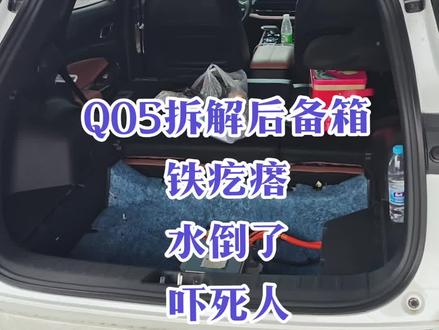 长安启源Q05后备箱拆解,来看看有多少秘密?电池不好扩容,差不多换阿维塔07了#原装拆车 #阿维塔07 #启源q05