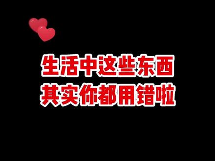 99%人不知道,这些东西到底怎么用?!#看什么书不如看萌叔#夏日必备好物指南