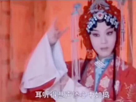 《锁麟囊》是典型的施恩图报的故事。也许在现实中付出未必会得到回报,人还是应该对得起自己的良心,但行好事莫问前程