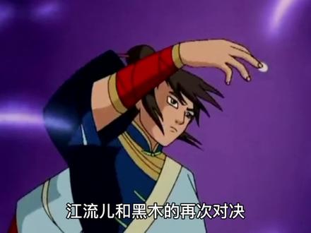 雷凌云把解药给了棋鬼王,结果棋鬼王输了,雷凌云这不得气活过来。#围棋少年 #大结局#童年动画 #动漫足迹