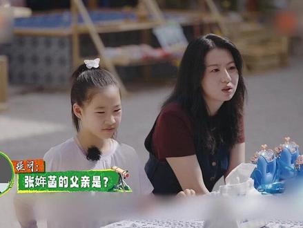 张雪峰早早就为女儿攒够一辈子资本,有钱人的教育就是不一样 #张雪峰考研 #张姩菡 #张雪峰直播间 #资本