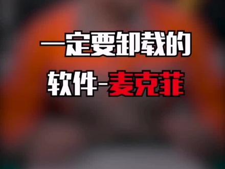 电脑需要了解的小知识