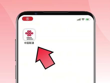 如何开通出境漫游权限?#手机使用技巧 #我为群众办实事