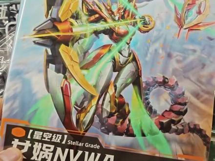 藏玩阁,女娲! 测评件已经到了点赞关注进直播间看进度#藏玩阁 #模型#拼装模型 #国模#拼装